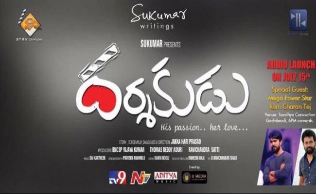 ram-charan-as-special-guest-for-sukumars-darsakudu